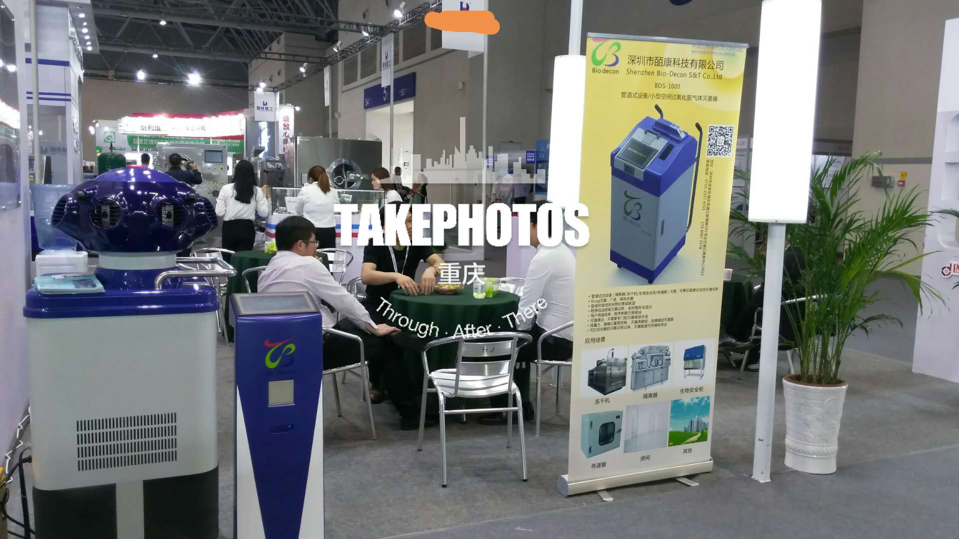 气体过氧化氢灭菌器重庆博览会展示
