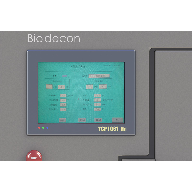 BDS-C600气化过氧化氢灭菌传递舱