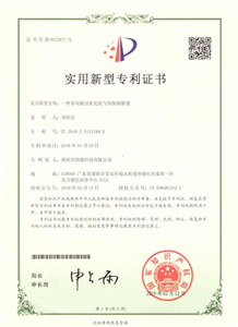 一种多功能过氧化氢气体探测装置
