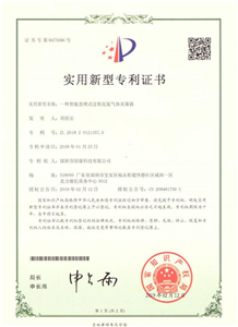 一种智能直喷式过氧化氢气体灭菌器