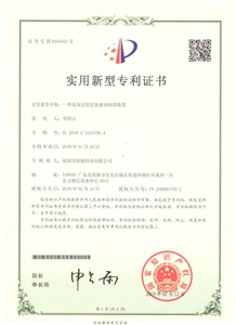 一种高效过氧化氢液体闪蒸装置