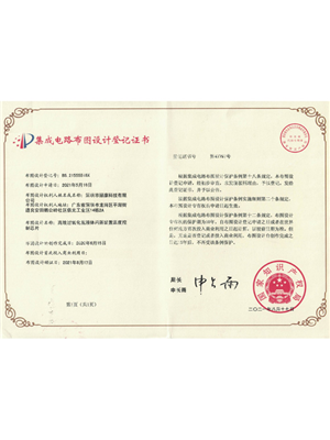 高效过氧化氢液体闪蒸装置温度控制芯片